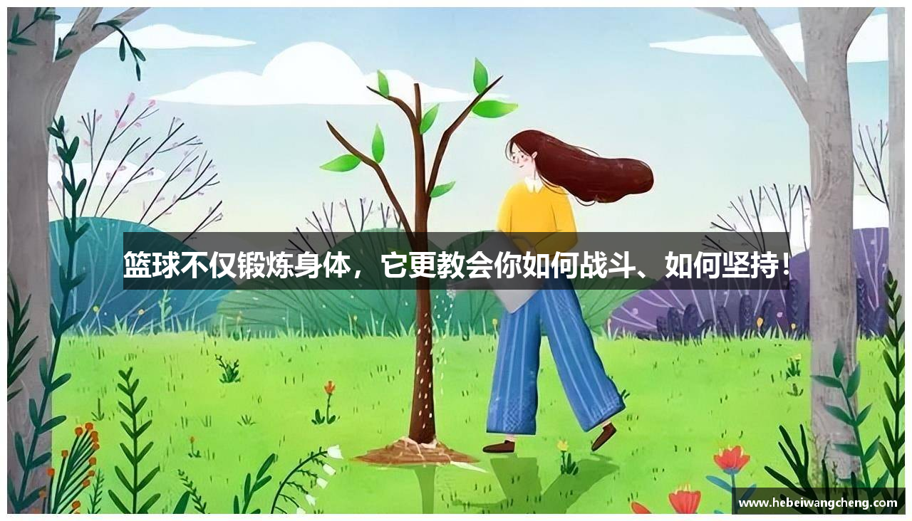谈球吧