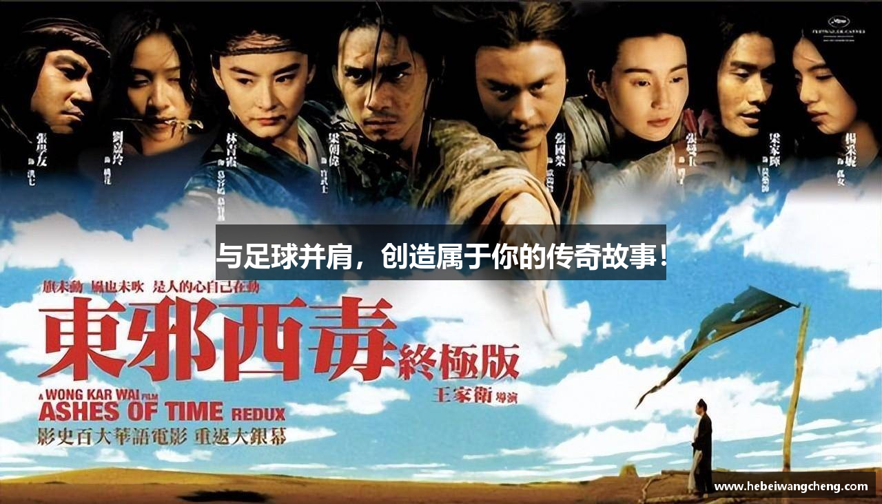  谈球吧官方网站
